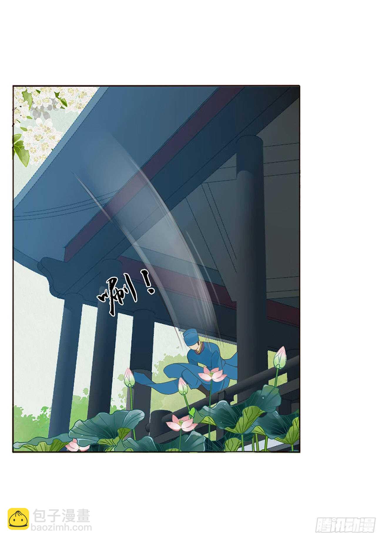二零七章 修烨&ldquo;有情况&rdquo;？(1/2)-第224话
