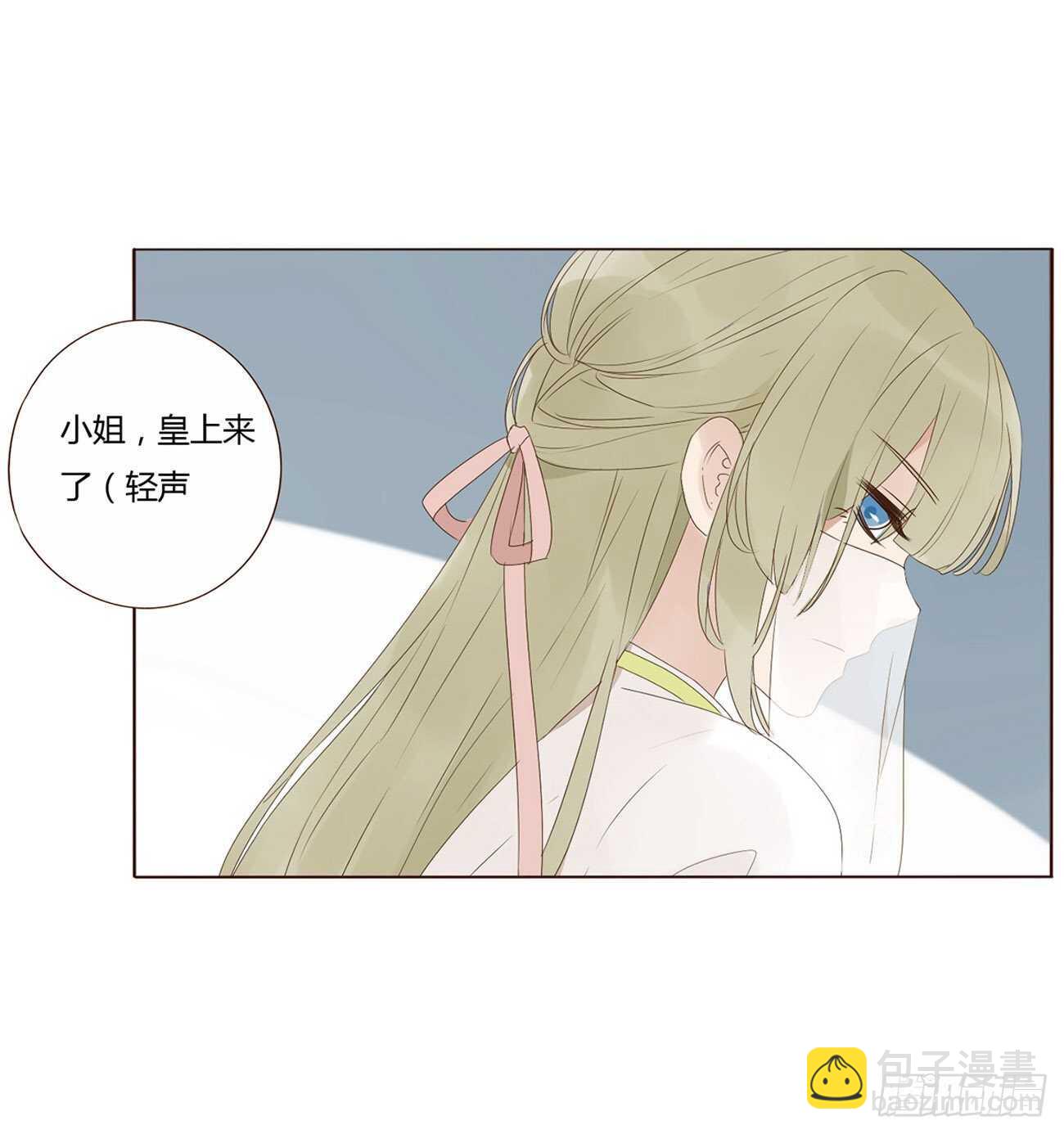 二零七章 修烨&ldquo;有情况&rdquo;？(1/2)-第224话