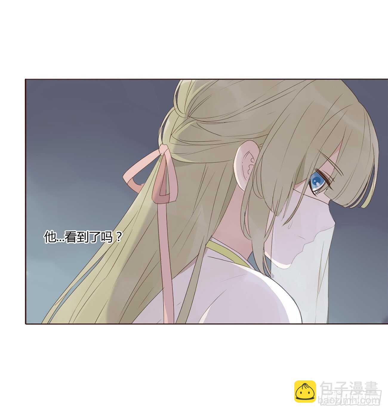 二零七章 修烨&ldquo;有情况&rdquo;？(1/2)-第224话