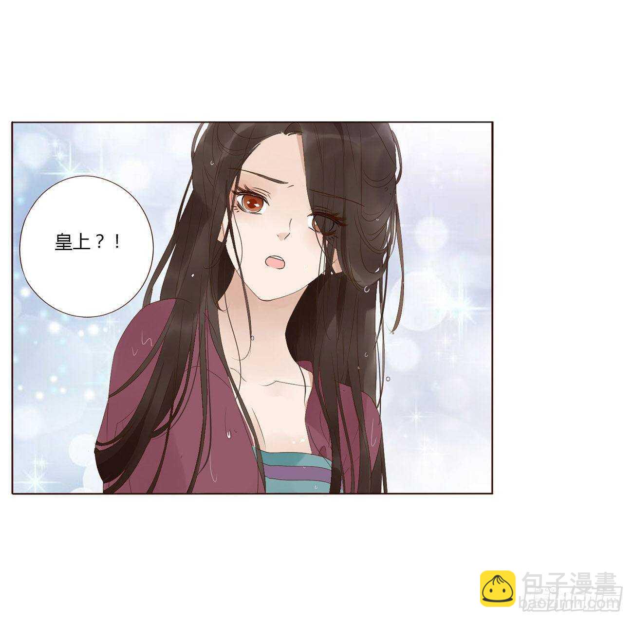 二零七章 修烨&ldquo;有情况&rdquo;？(1/2)-第224话