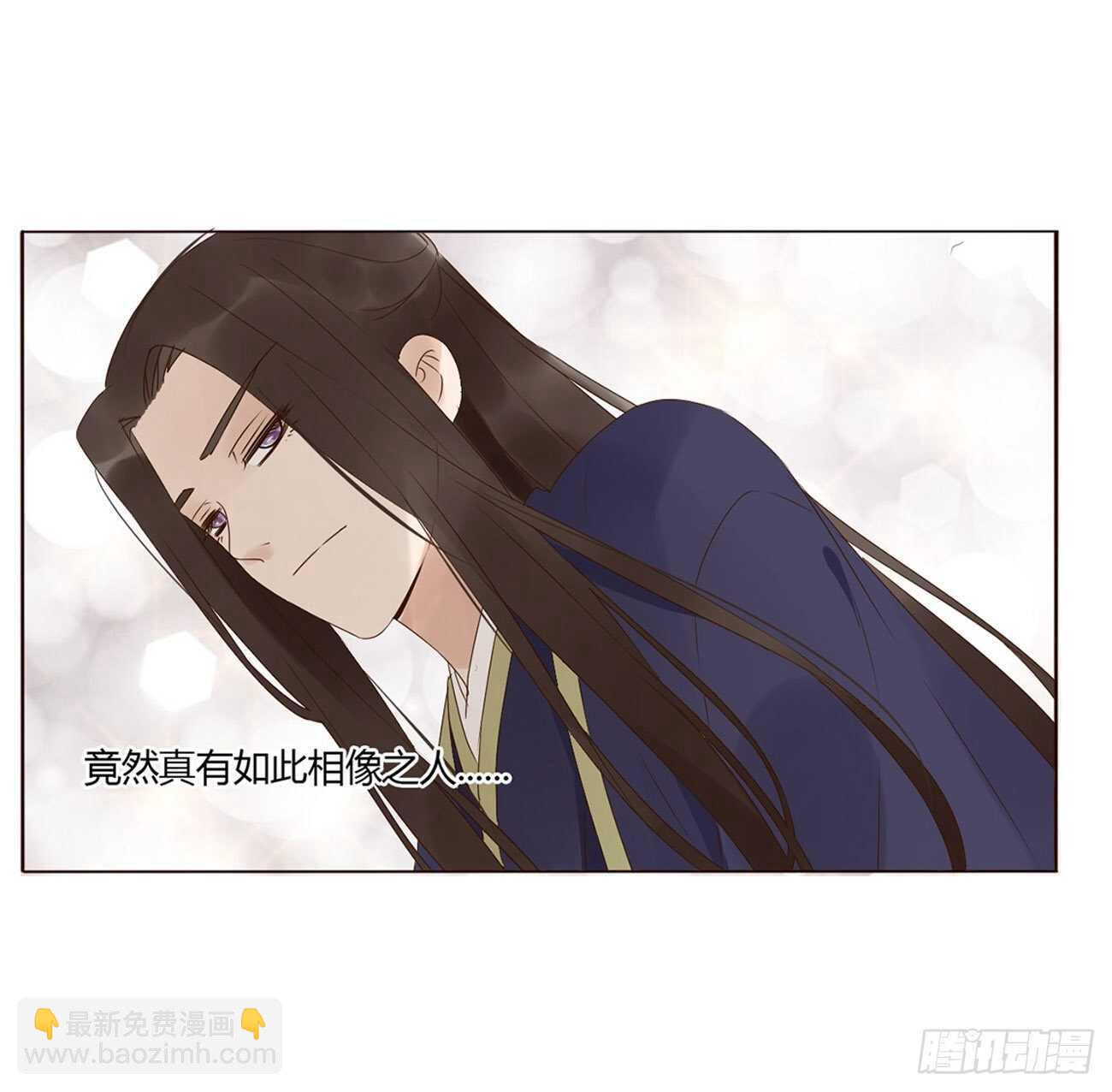 二零七章 修烨&ldquo;有情况&rdquo;？(1/2)-第224话