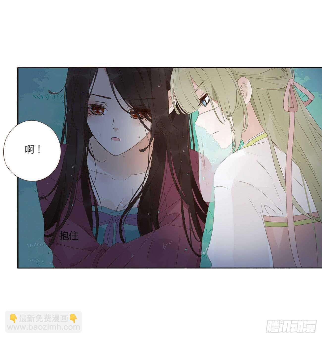 二零七章 修烨&ldquo;有情况&rdquo;？(1/2)-第224话