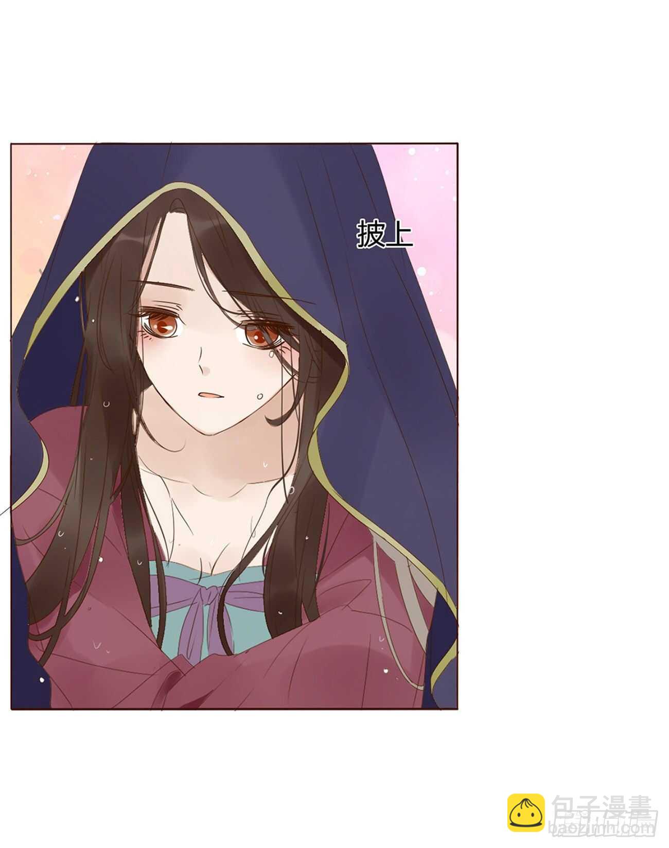 二零七章 修烨&ldquo;有情况&rdquo;？(1/2)-第224话