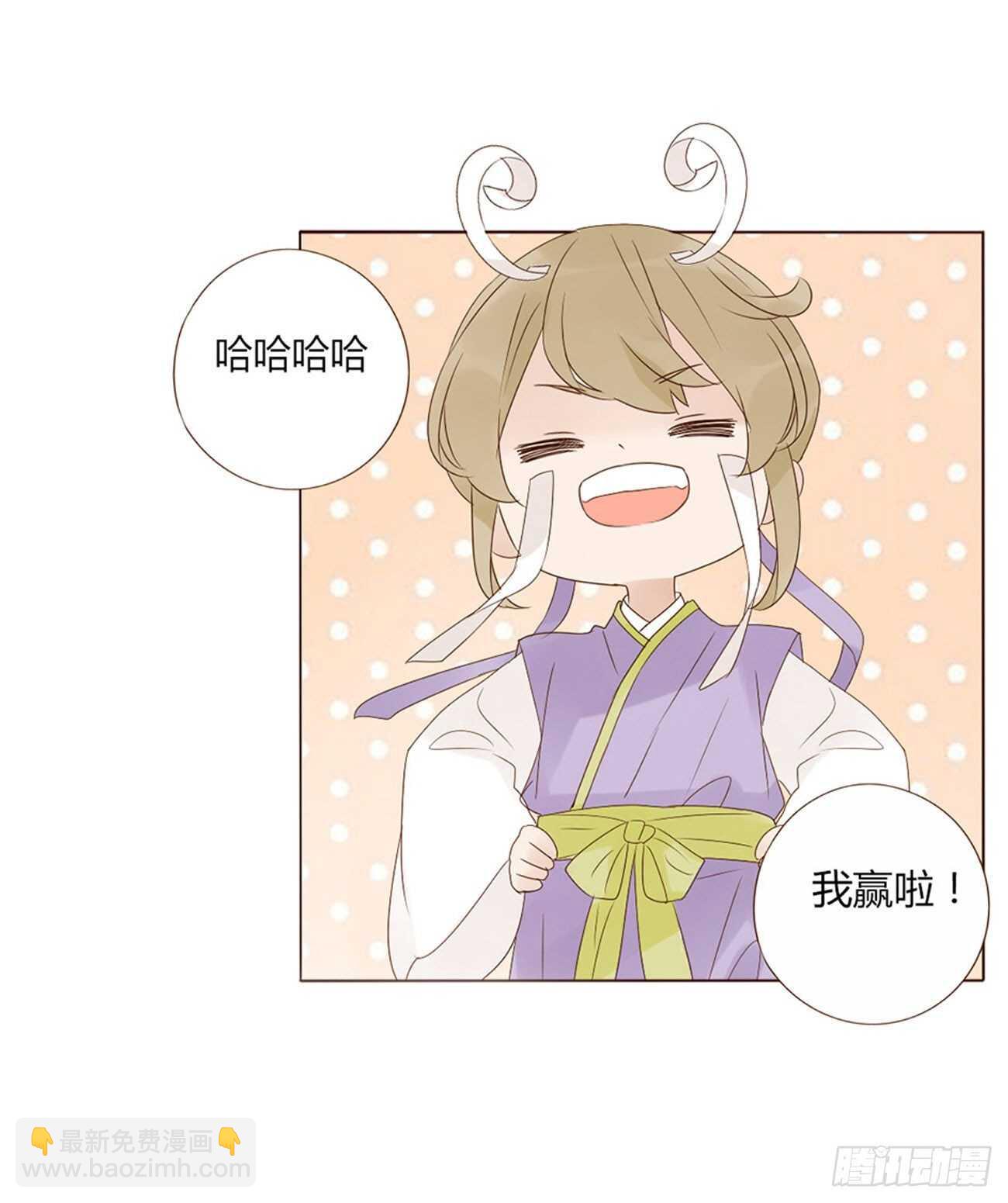 二零七章 修烨&ldquo;有情况&rdquo;？(1/2)-第224话