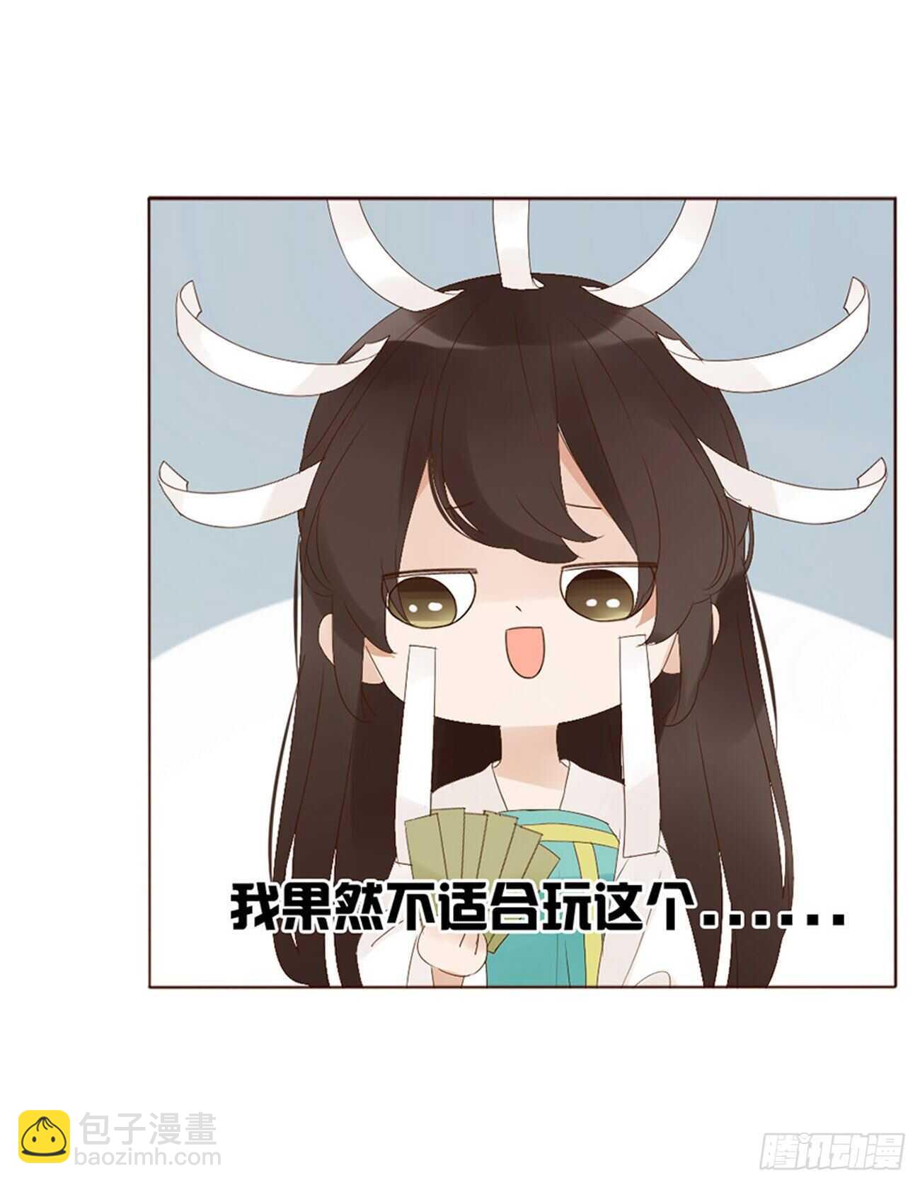 二零七章 修烨&ldquo;有情况&rdquo;？(1/2)-第224话