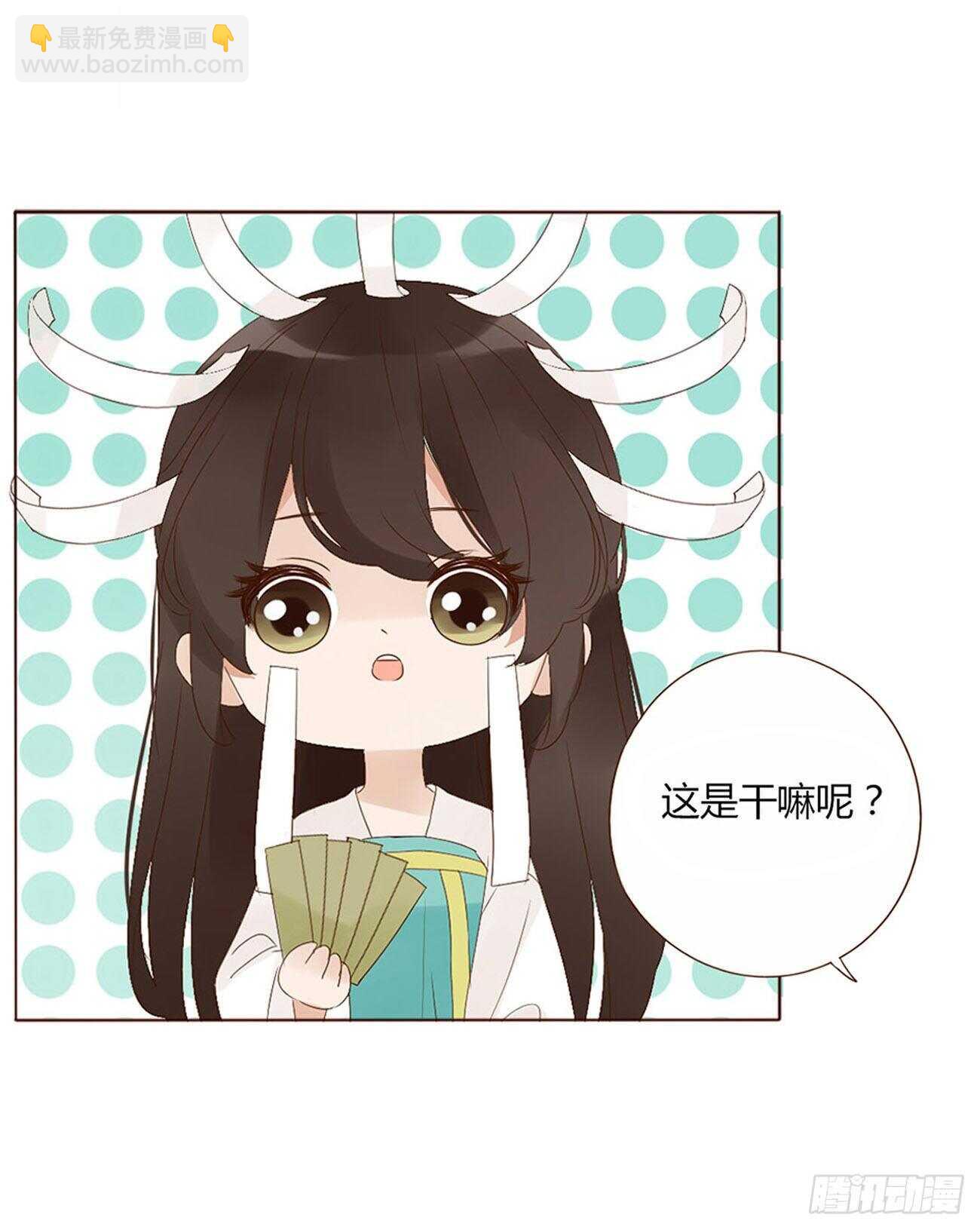 二零七章 修烨&ldquo;有情况&rdquo;？(1/2)-第224话