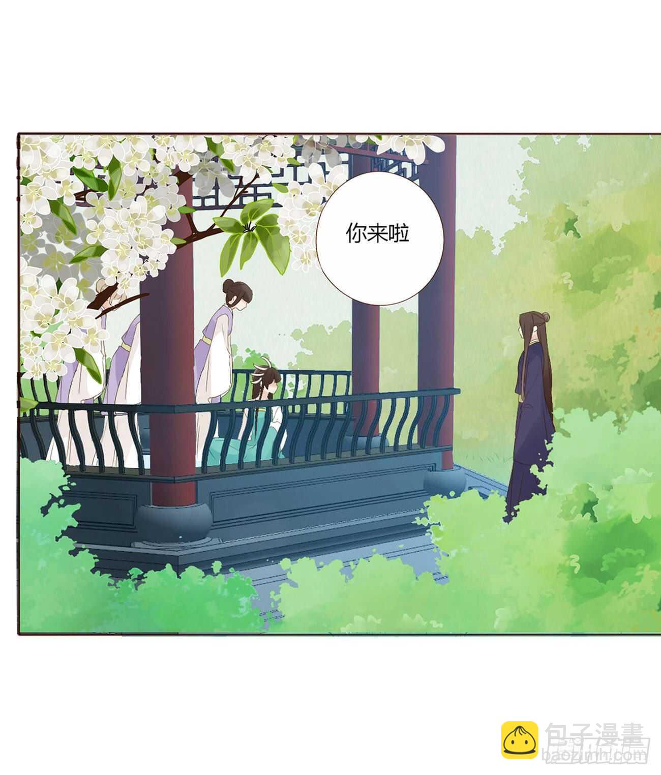 二零七章 修烨&ldquo;有情况&rdquo;？(1/2)-第224话
