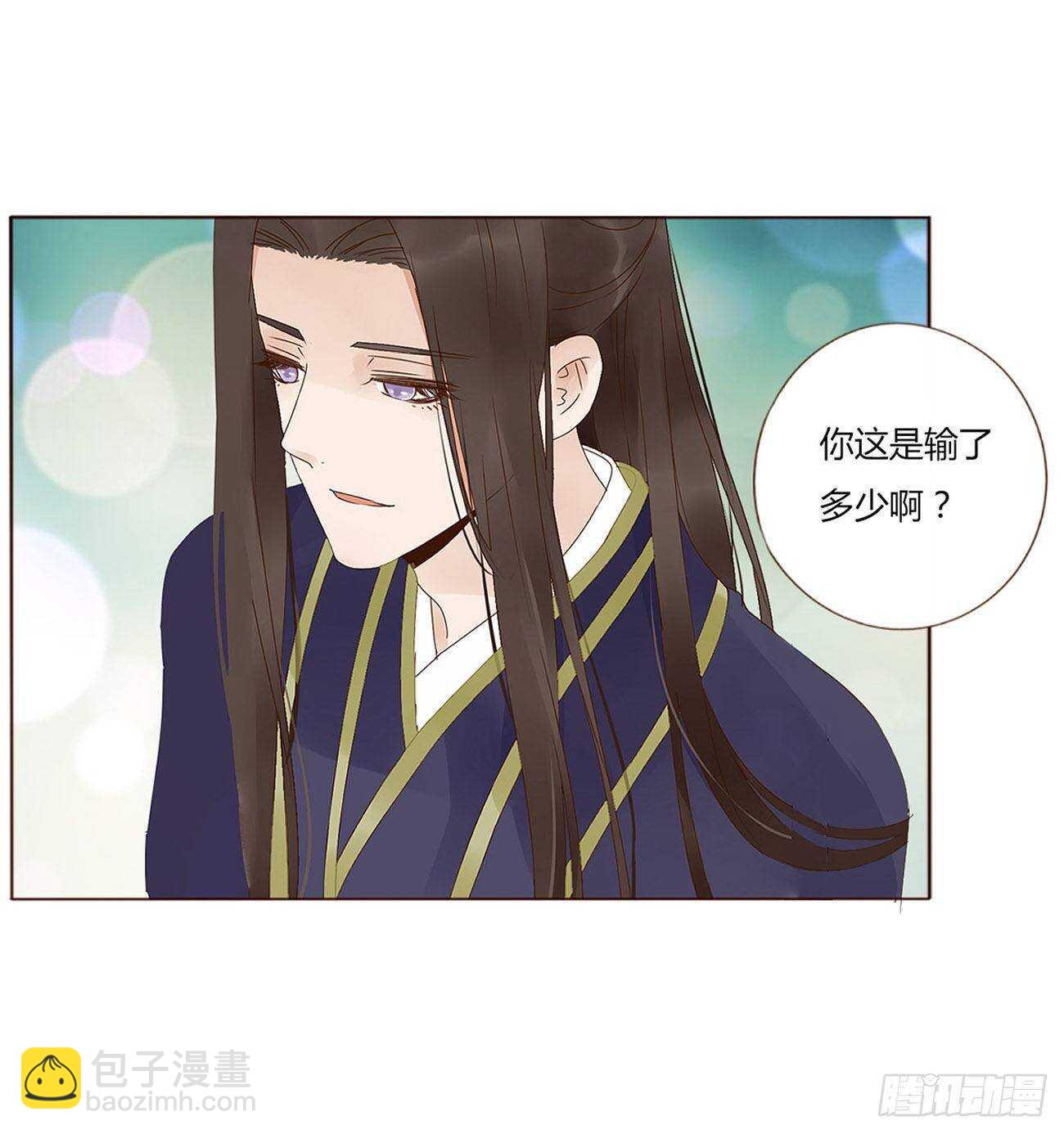 二零七章 修烨&ldquo;有情况&rdquo;？(1/2)-第224话
