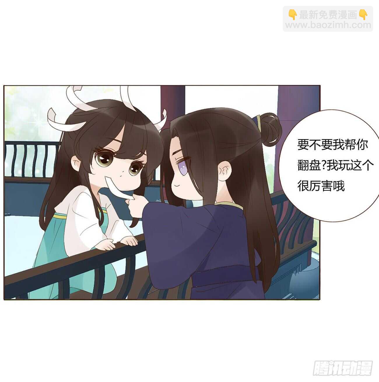 二零七章 修烨&ldquo;有情况&rdquo;？(1/2)-第224话