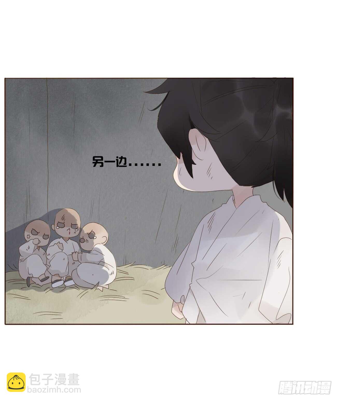 二零七章 修烨&ldquo;有情况&rdquo;？(1/2)-第224话