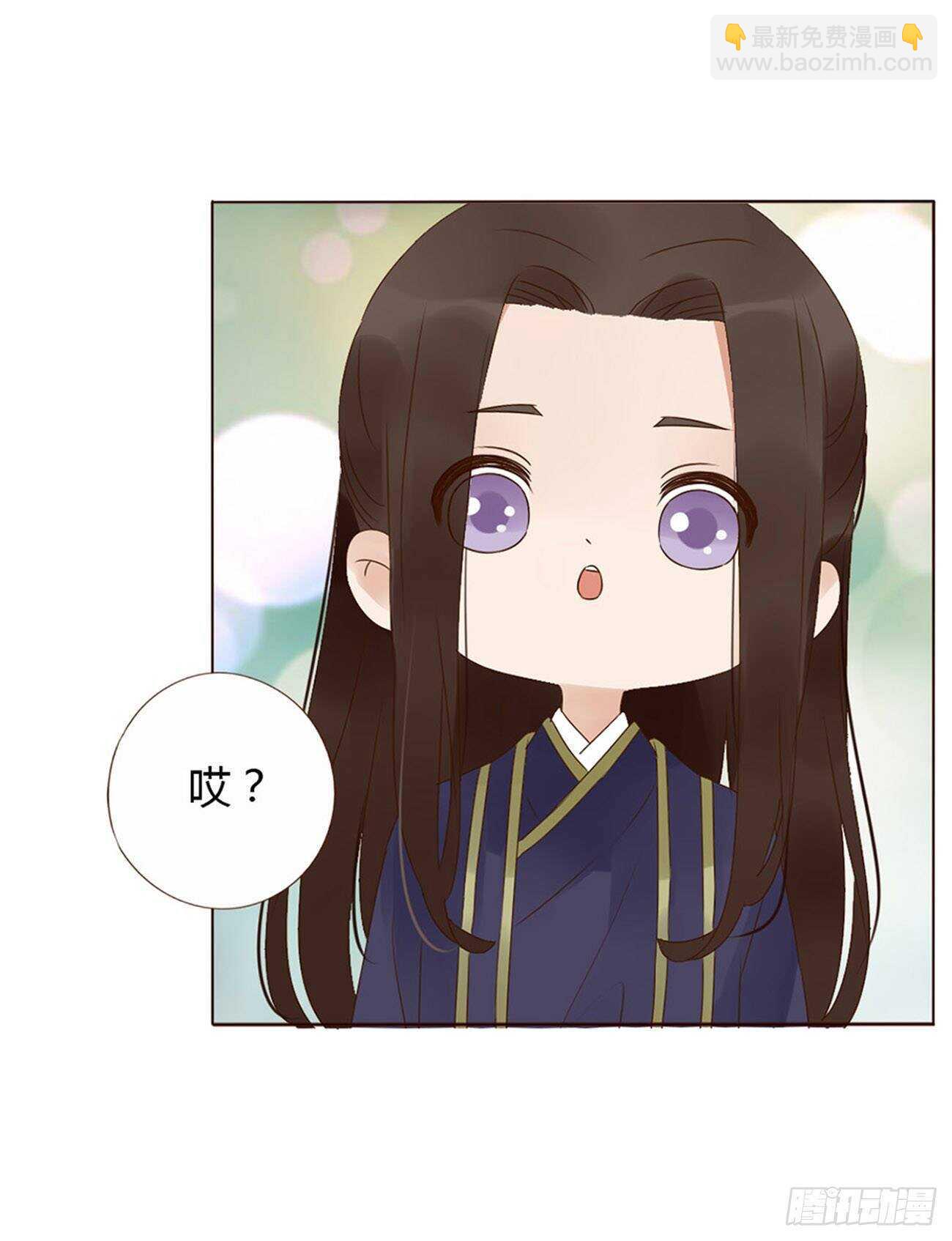 二零七章 修烨&ldquo;有情况&rdquo;？(1/2)-第224话