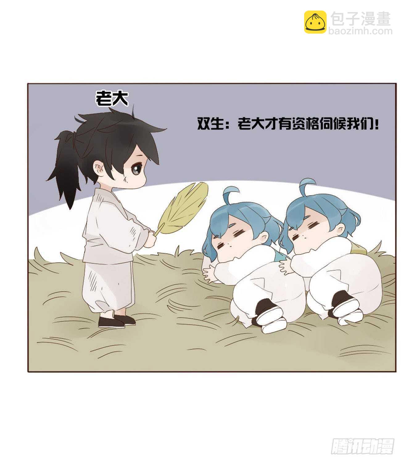 二零七章 修烨&ldquo;有情况&rdquo;？(1/2)-第224话