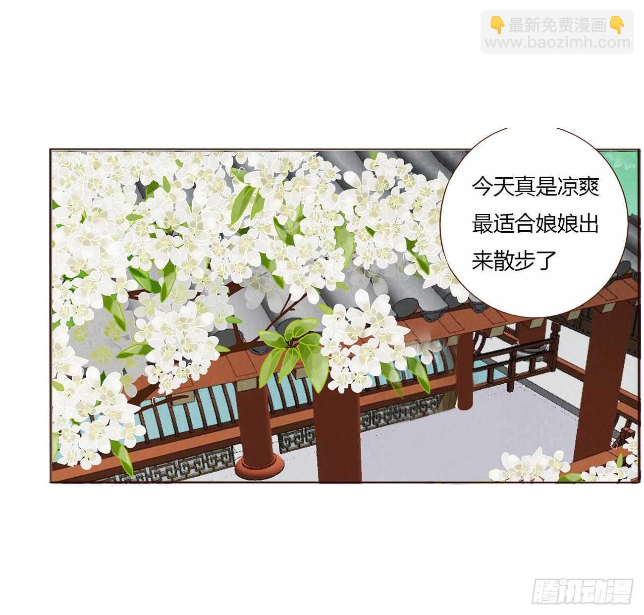 二零七章 修烨&ldquo;有情况&rdquo;？(1/2)-第224话