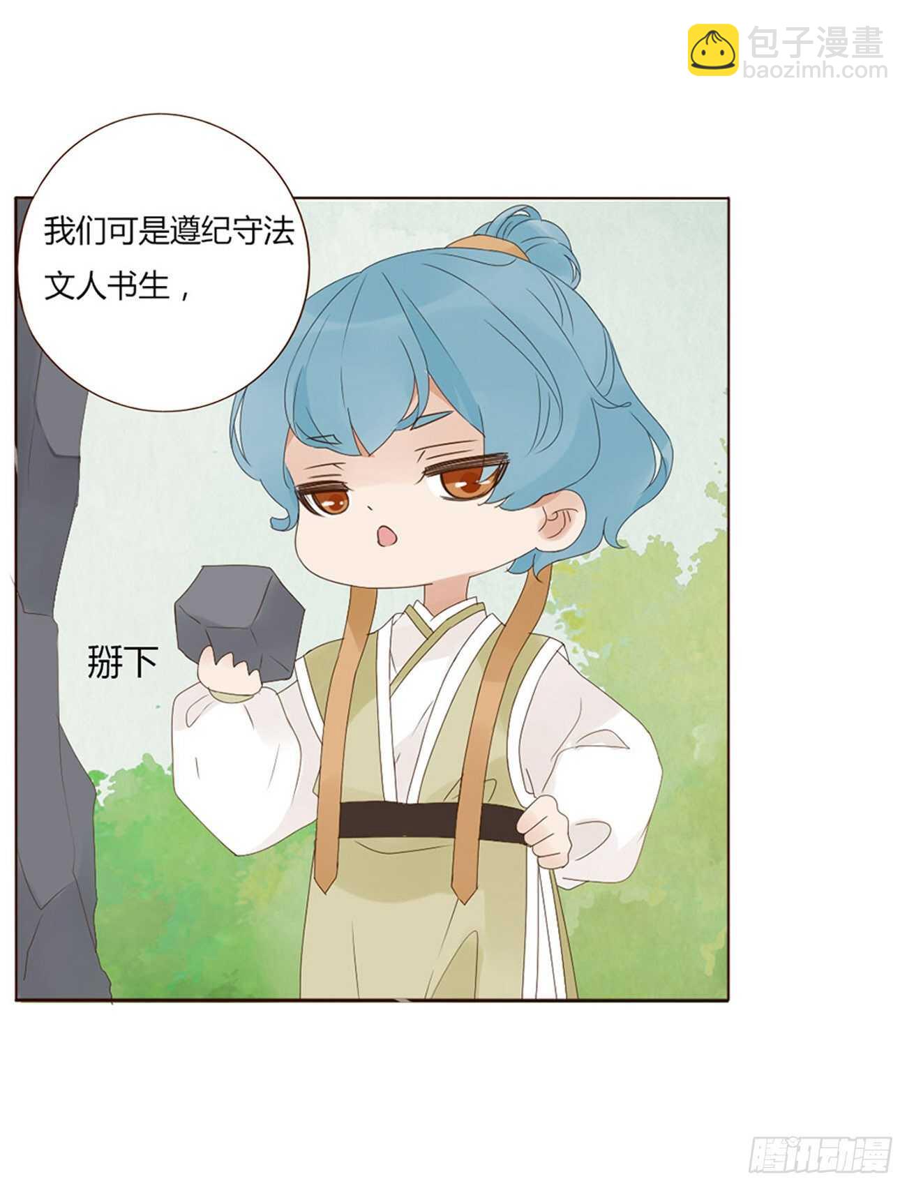 二零九章 我帮你擦呀~(1/2)-第226话