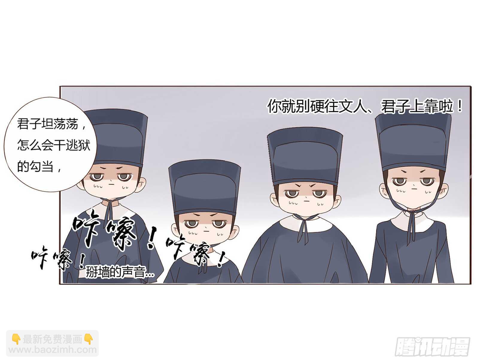 二零九章 我帮你擦呀~(1/2)-第226话