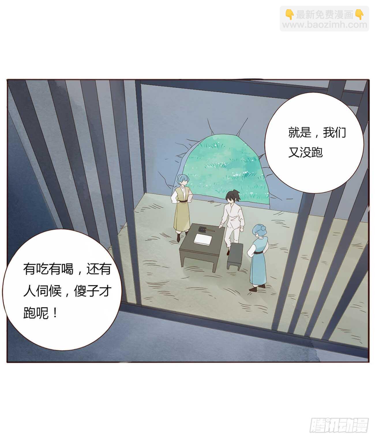 二零九章 我帮你擦呀~(1/2)-第226话
