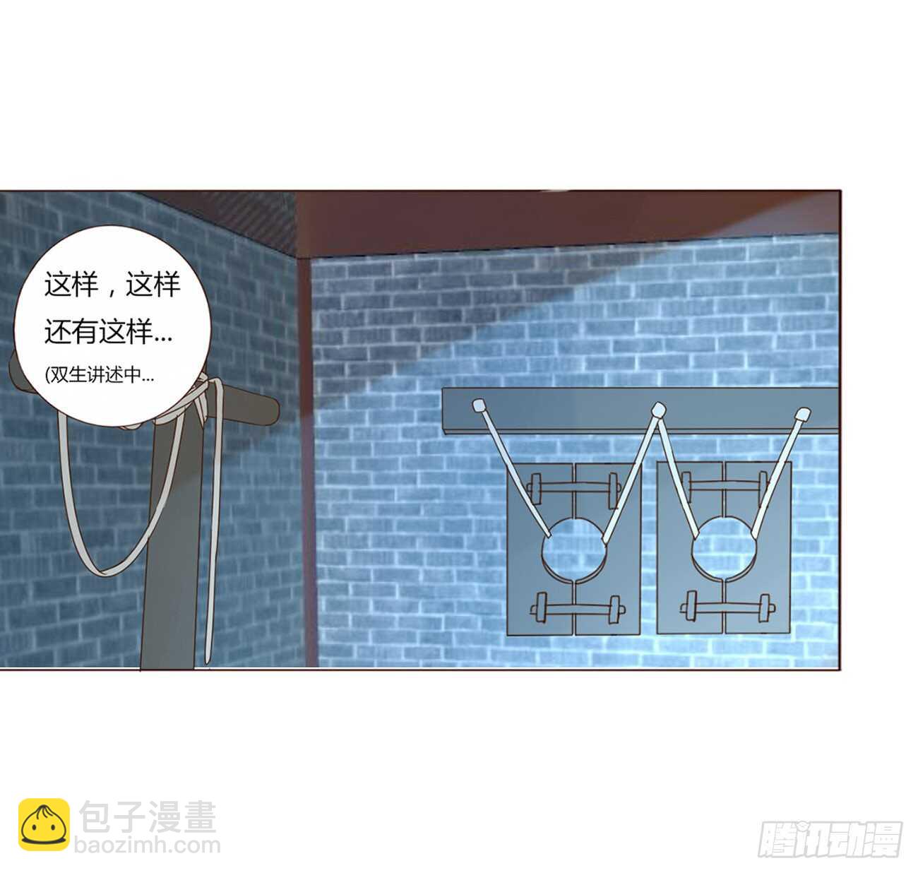二零九章 我帮你擦呀~(1/2)-第226话
