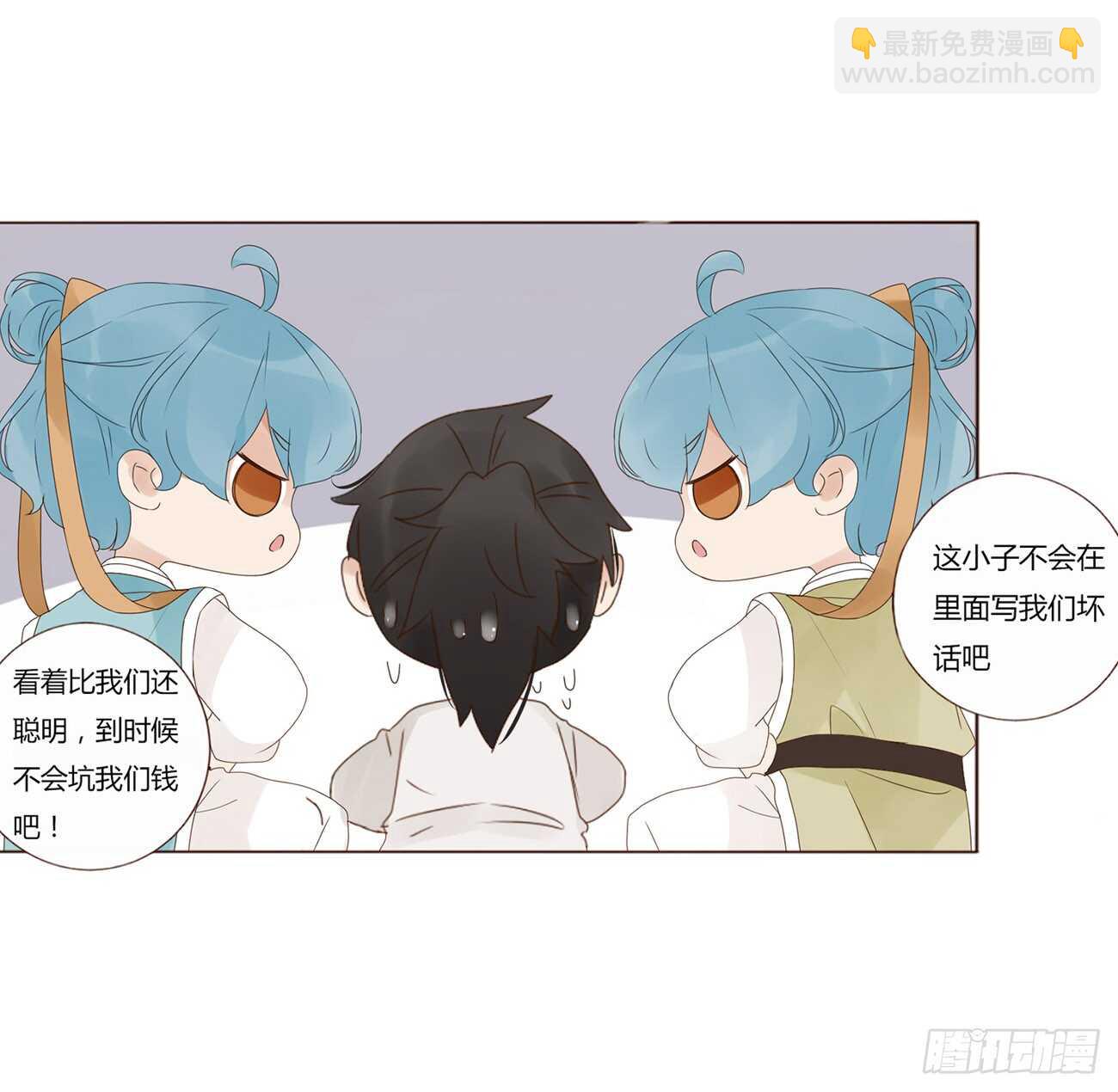 二零九章 我帮你擦呀~(1/2)-第226话