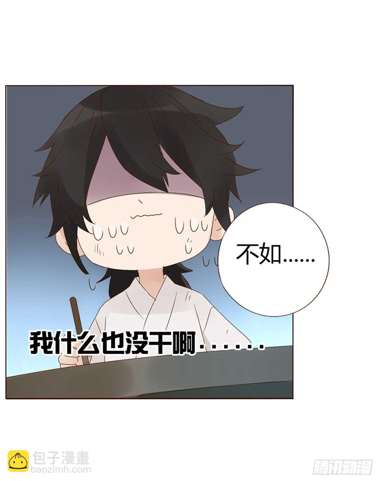 二零九章 我帮你擦呀~(1/2)-第226话