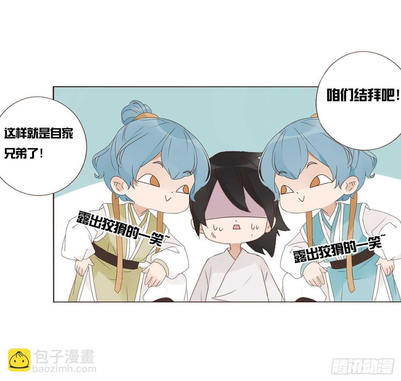 二零九章 我帮你擦呀~(1/2)-第226话