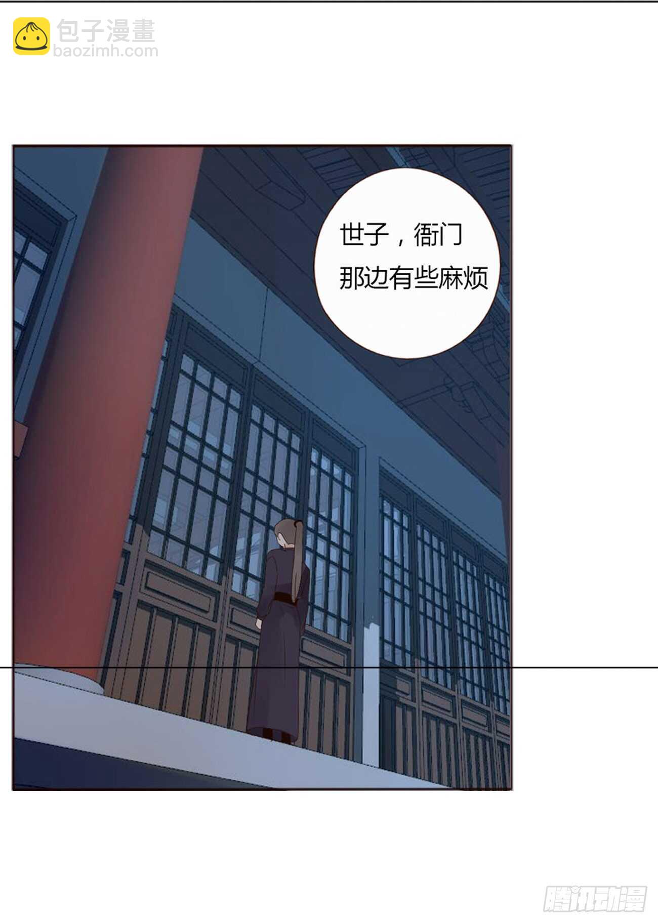 二零九章 我帮你擦呀~(1/2)-第226话