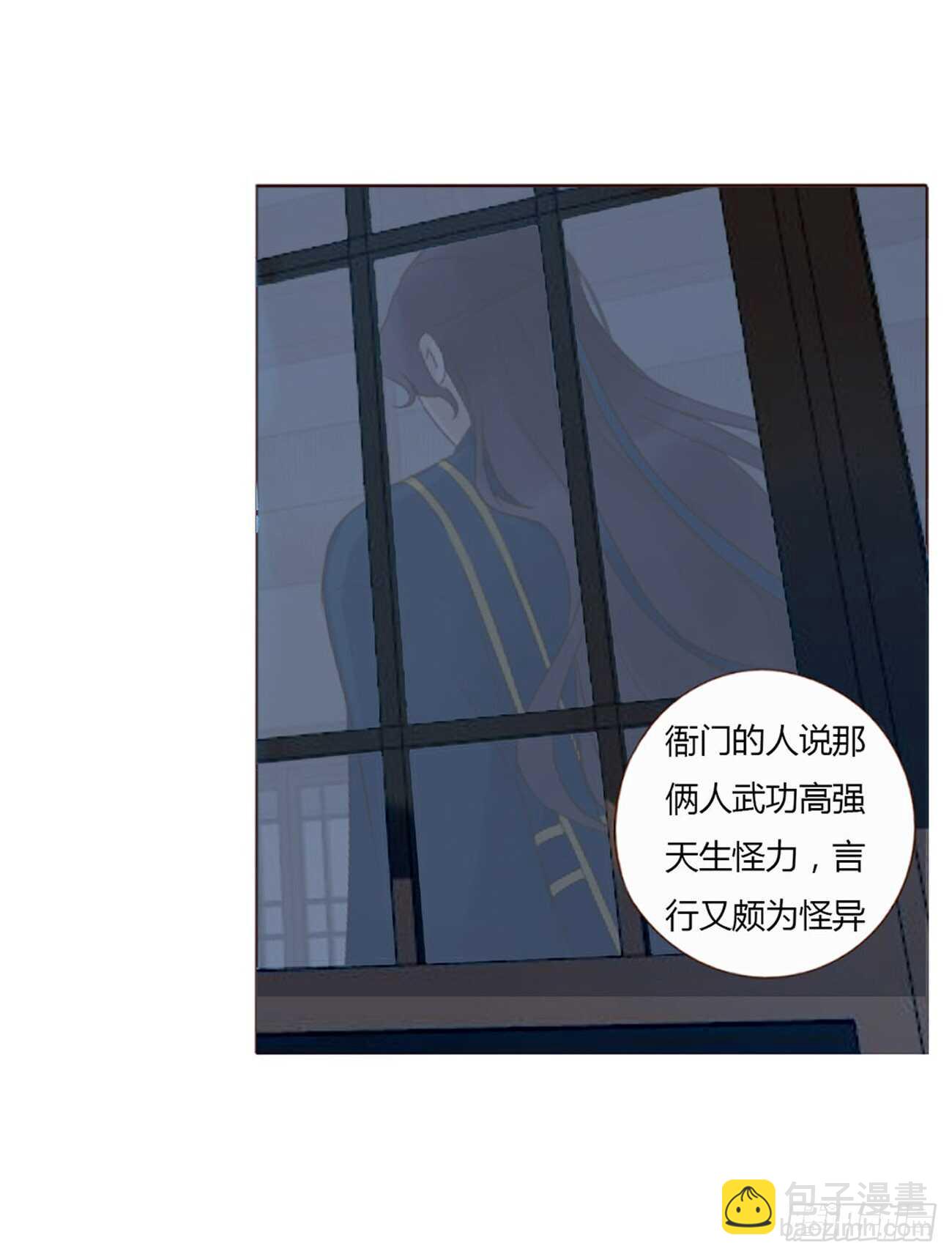 二零九章 我帮你擦呀~(1/2)-第226话