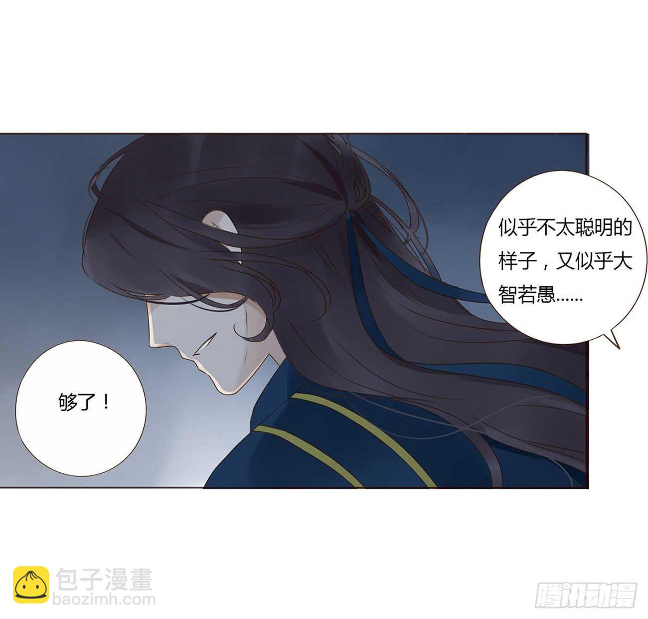 二零九章 我帮你擦呀~(1/2)-第226话