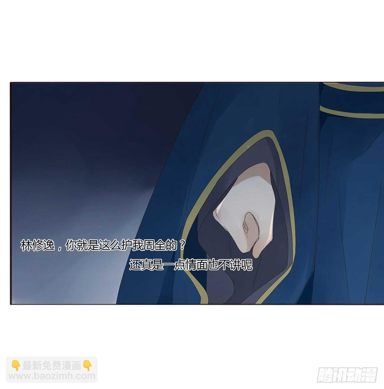 二零九章 我帮你擦呀~(1/2)-第226话