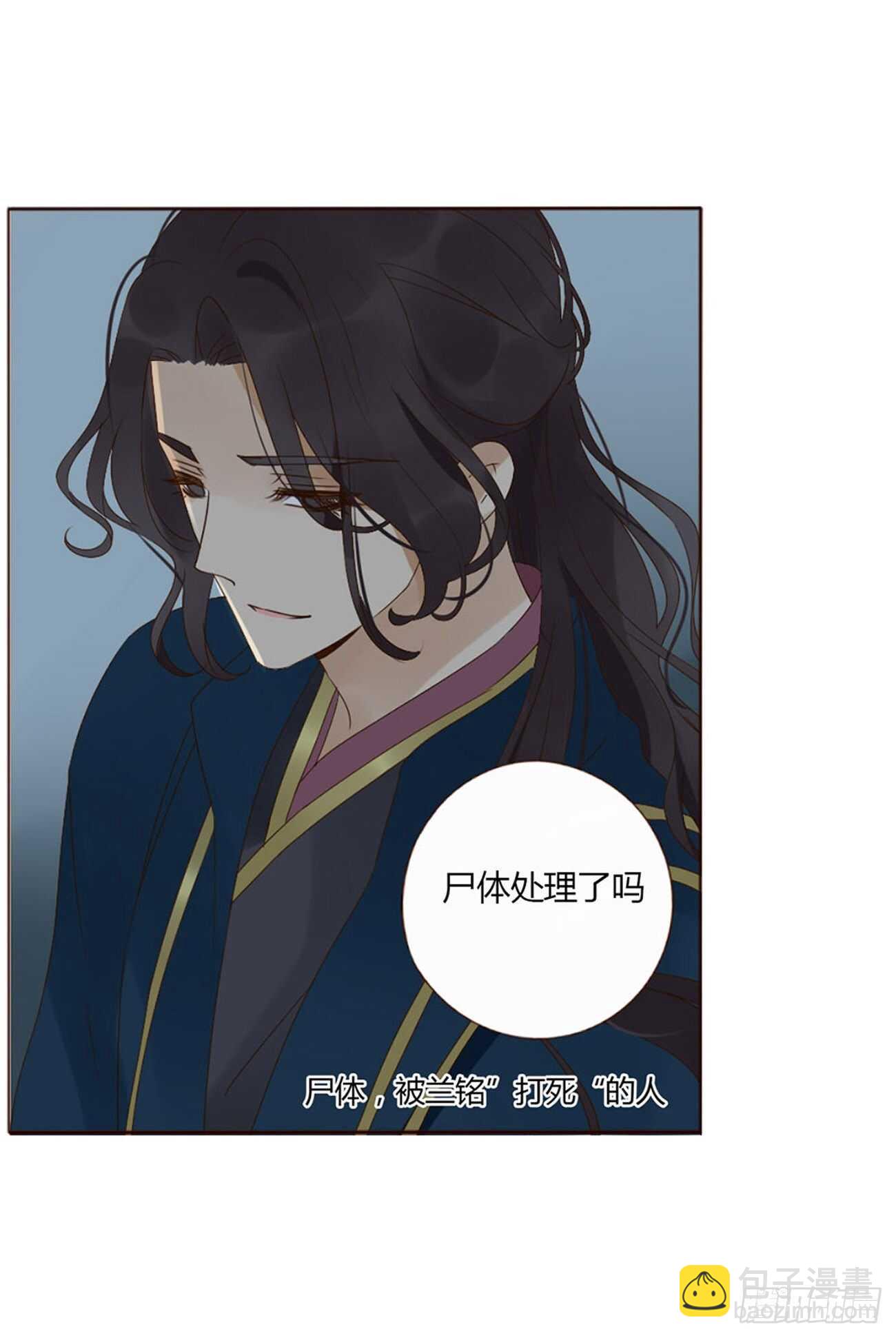 二零九章 我帮你擦呀~(1/2)-第226话
