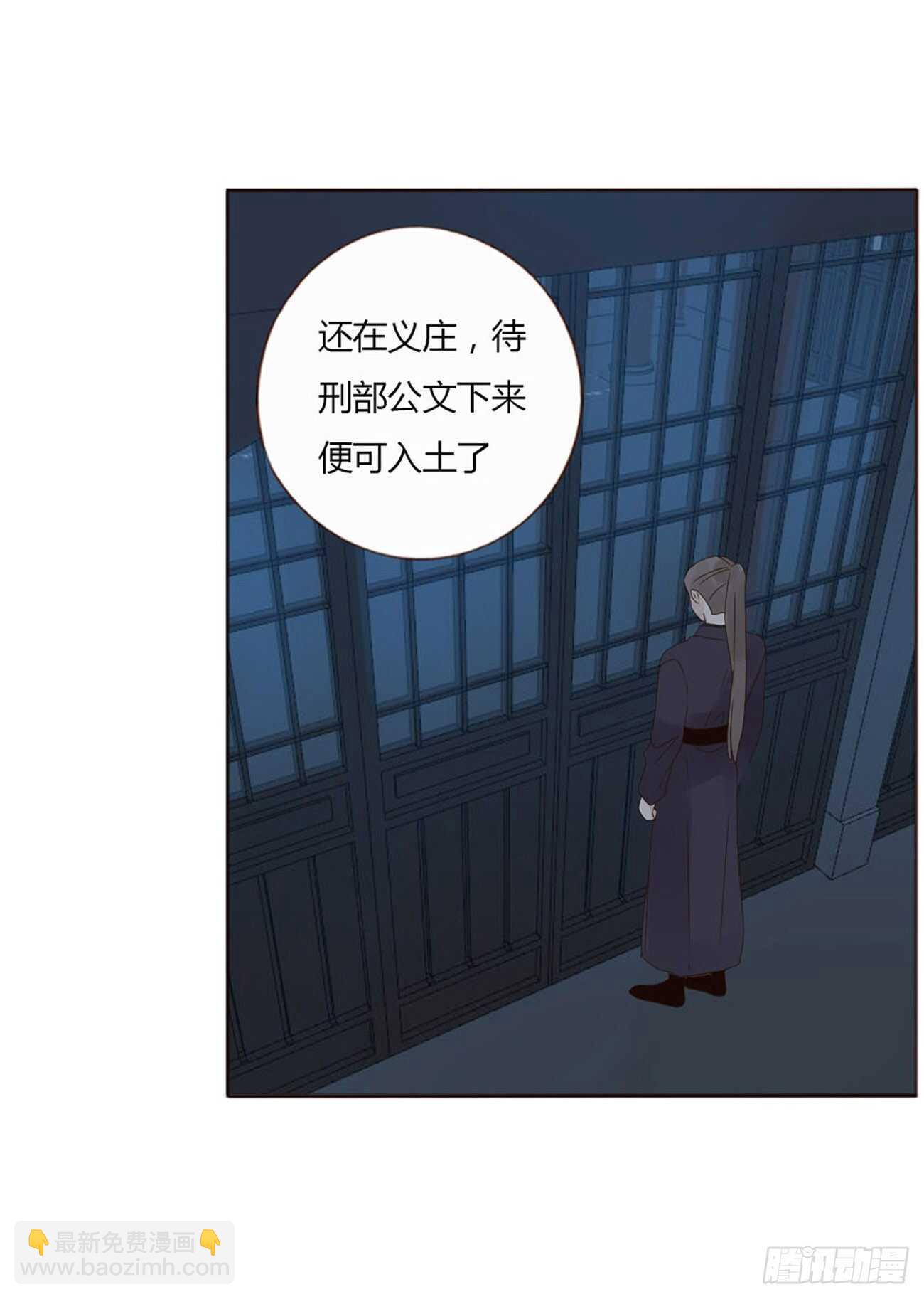 二零九章 我帮你擦呀~(1/2)-第226话