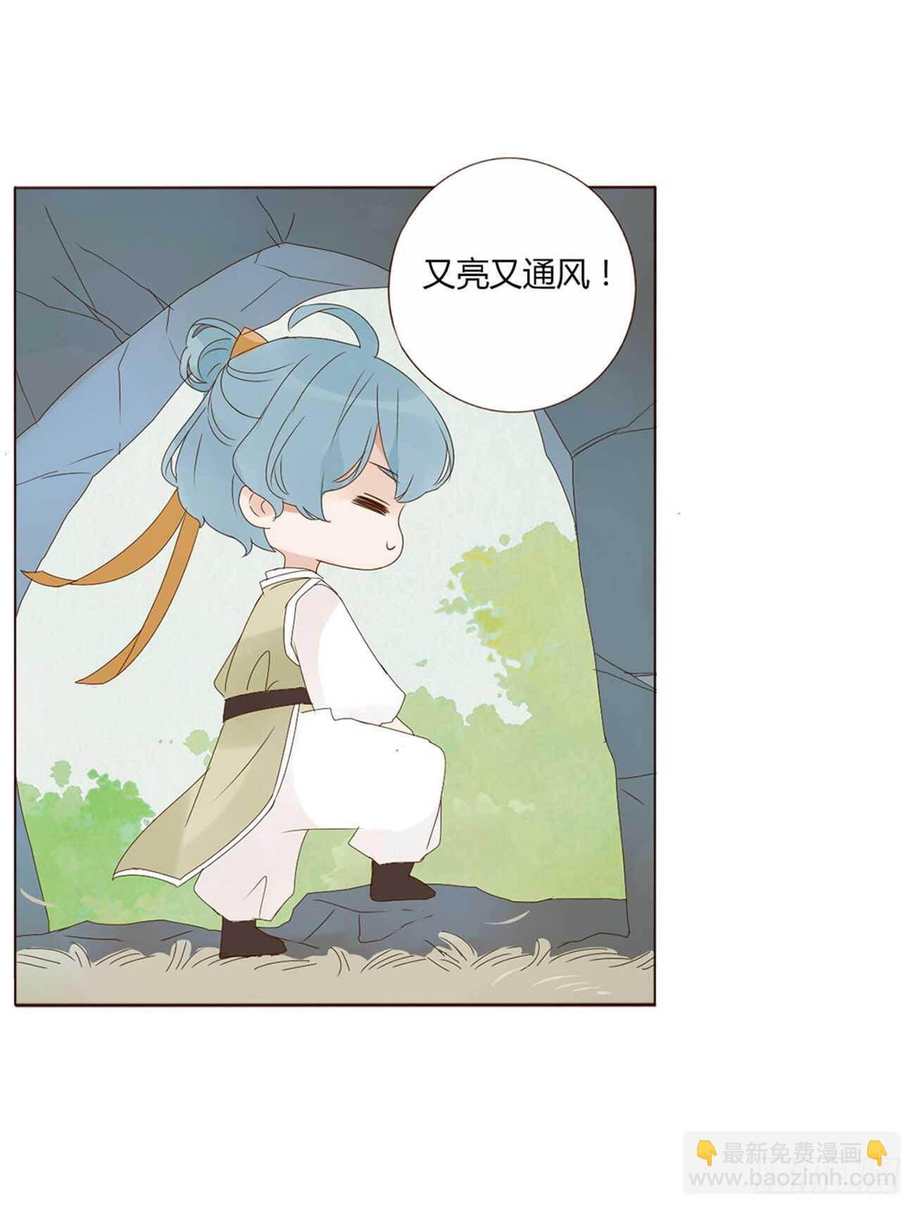 二零九章 我帮你擦呀~(1/2)-第226话