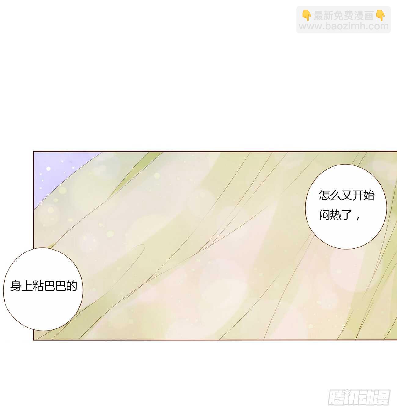 二零九章 我帮你擦呀~(1/2)-第226话