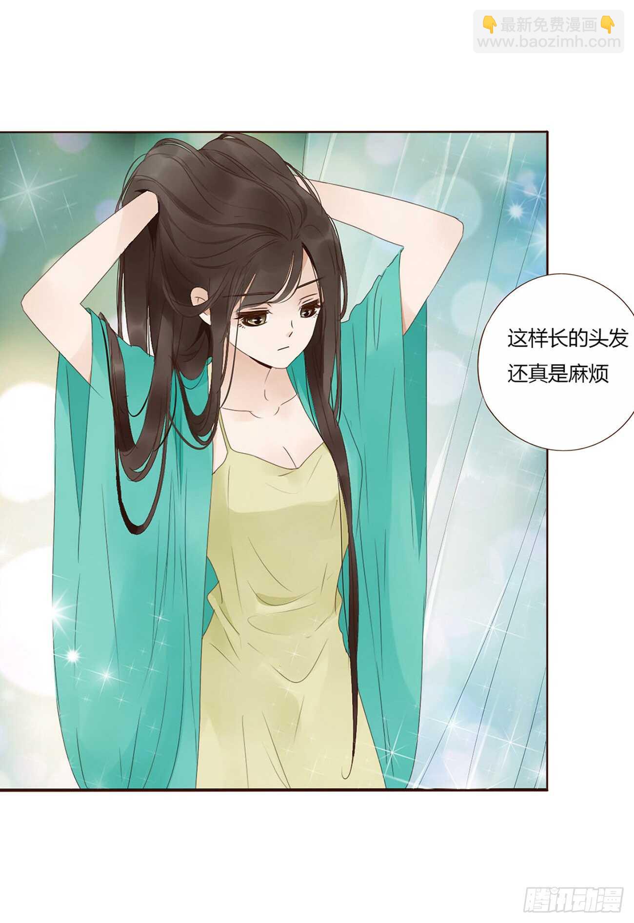 二零九章 我帮你擦呀~(1/2)-第226话