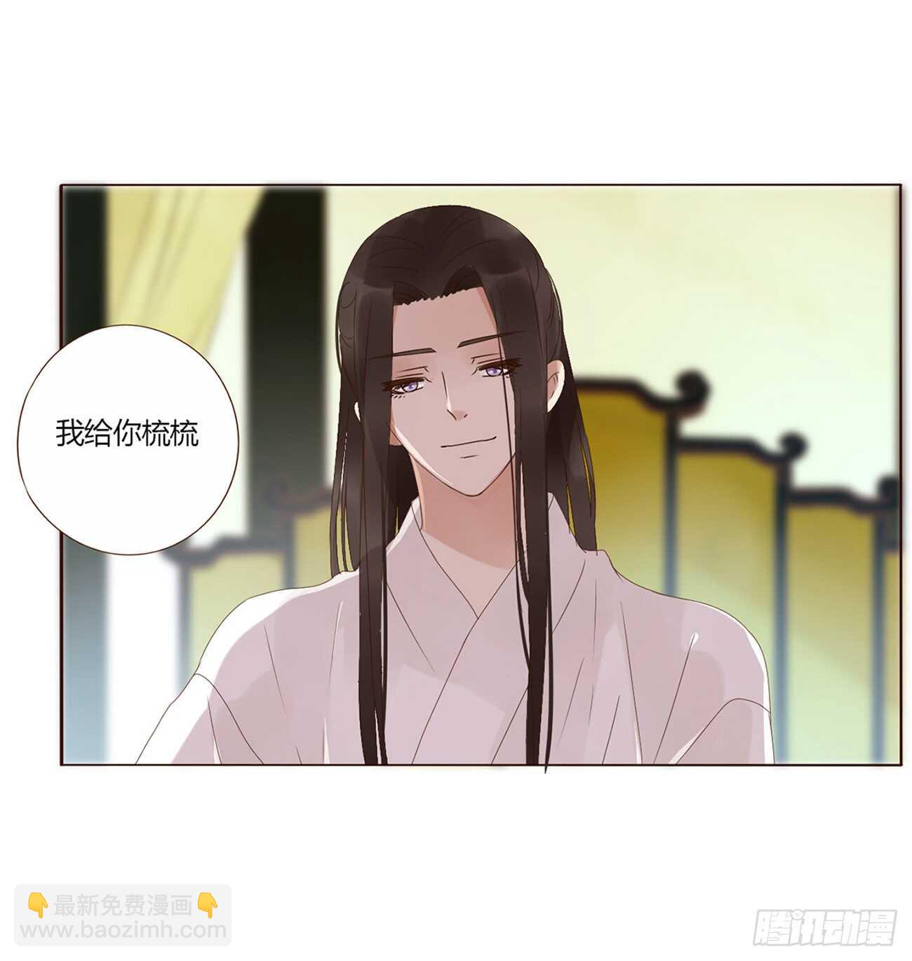 二零九章 我帮你擦呀~(1/2)-第226话