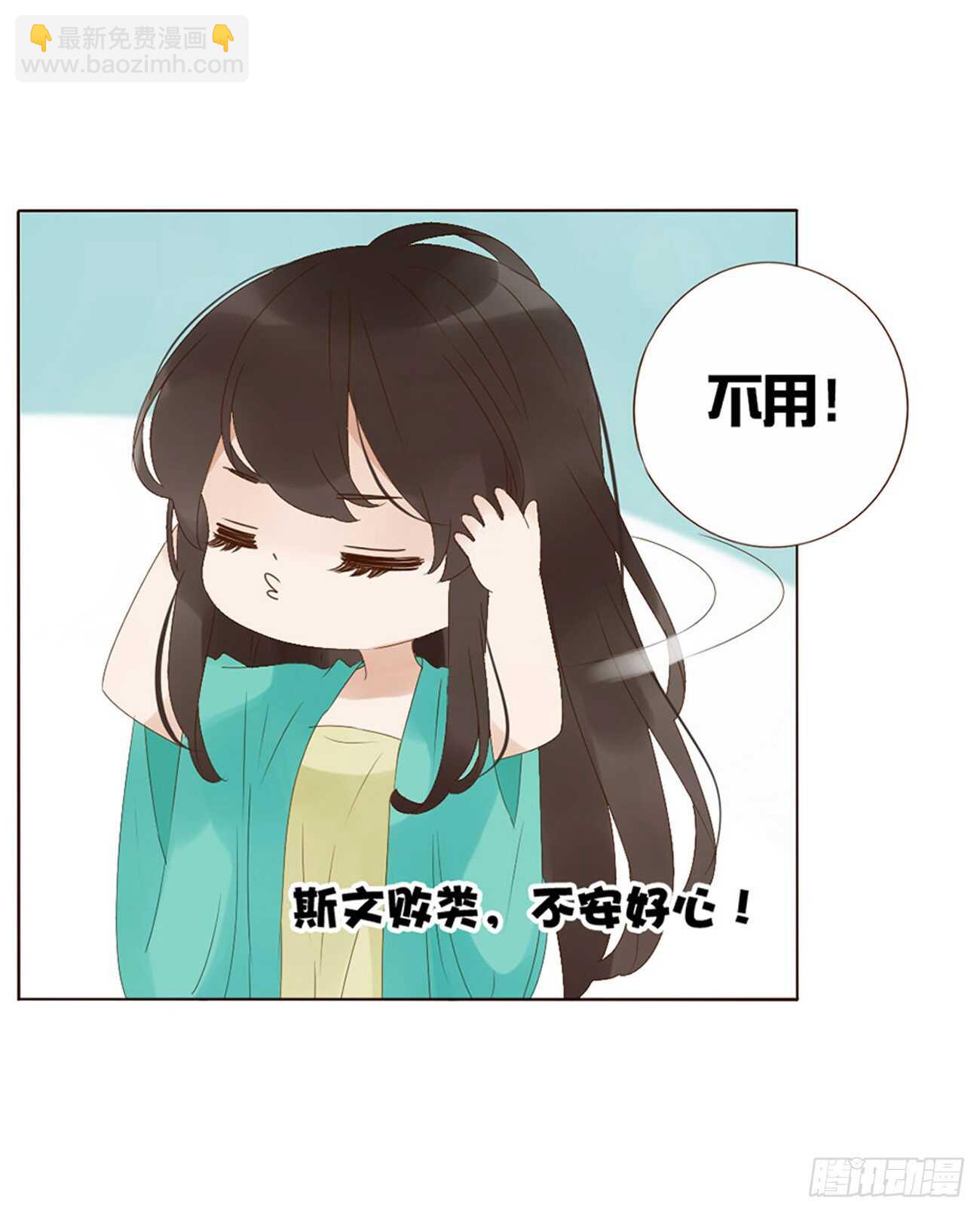 二零九章 我帮你擦呀~(1/2)-第226话