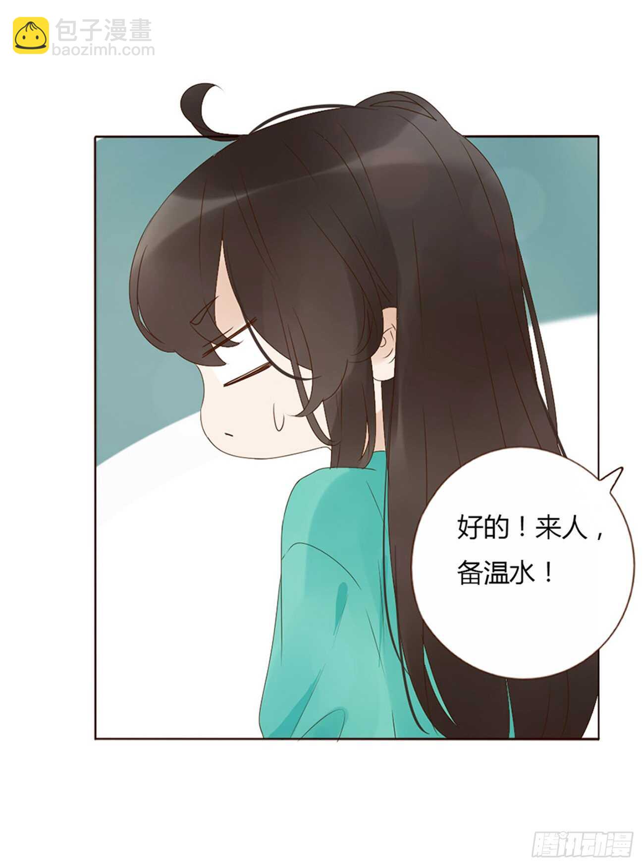 二零九章 我帮你擦呀~(1/2)-第226话