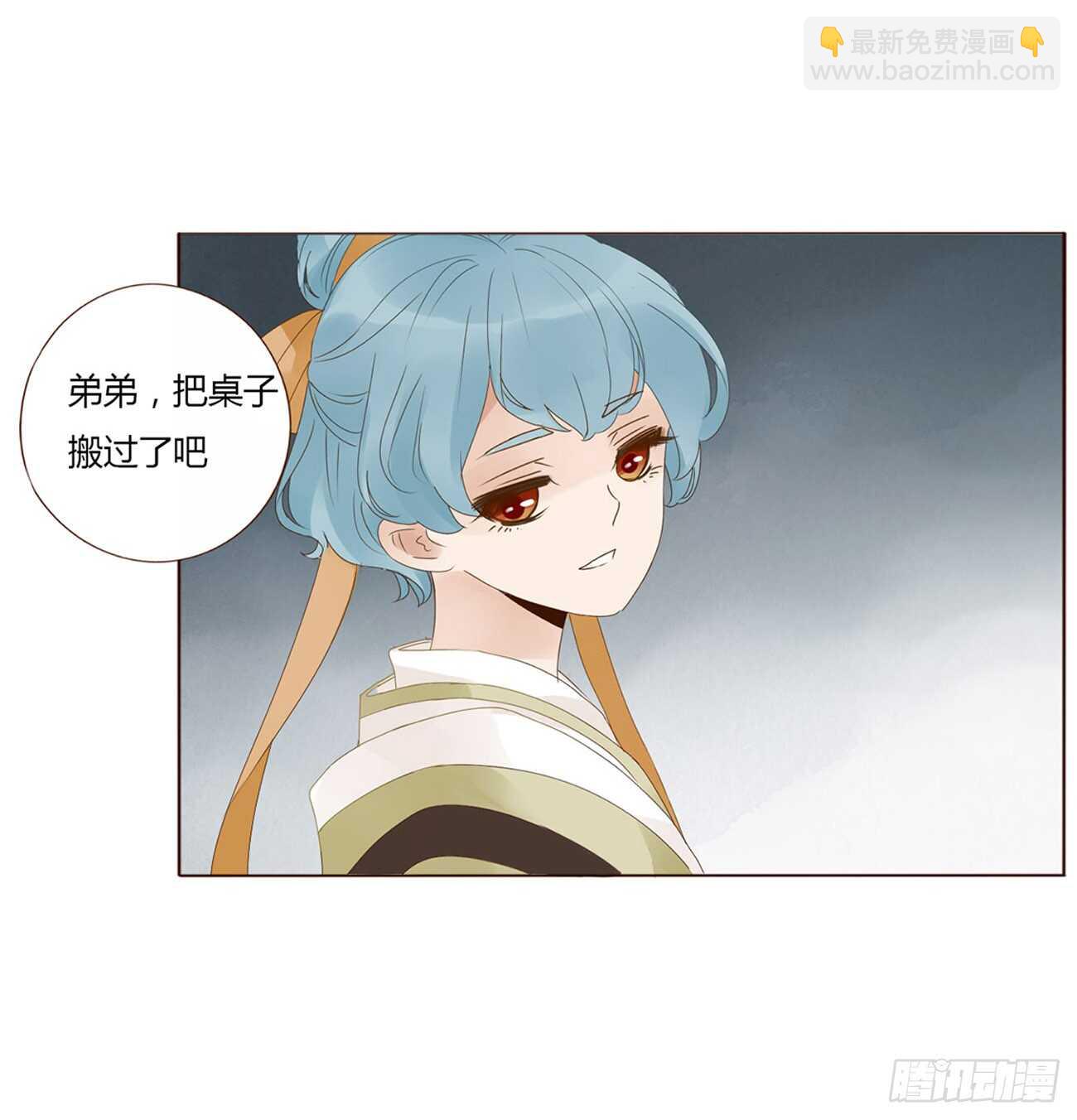 二零九章 我帮你擦呀~(1/2)-第226话