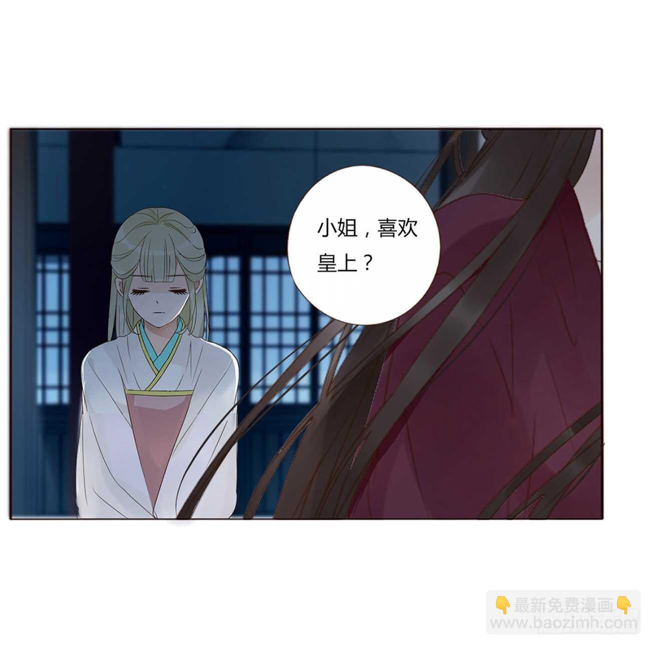二零九章 我帮你擦呀~(1/2)-第226话