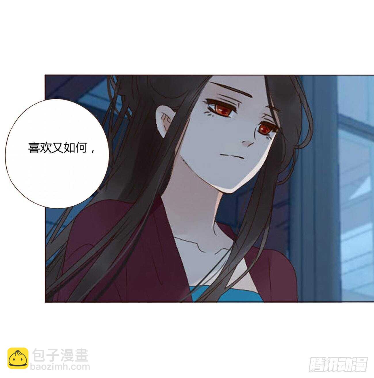 二零九章 我帮你擦呀~(1/2)-第226话