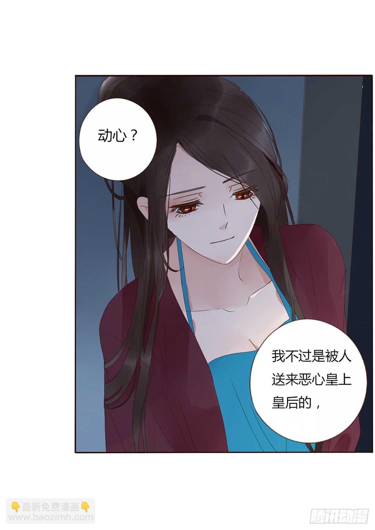 二零九章 我帮你擦呀~(1/2)-第226话