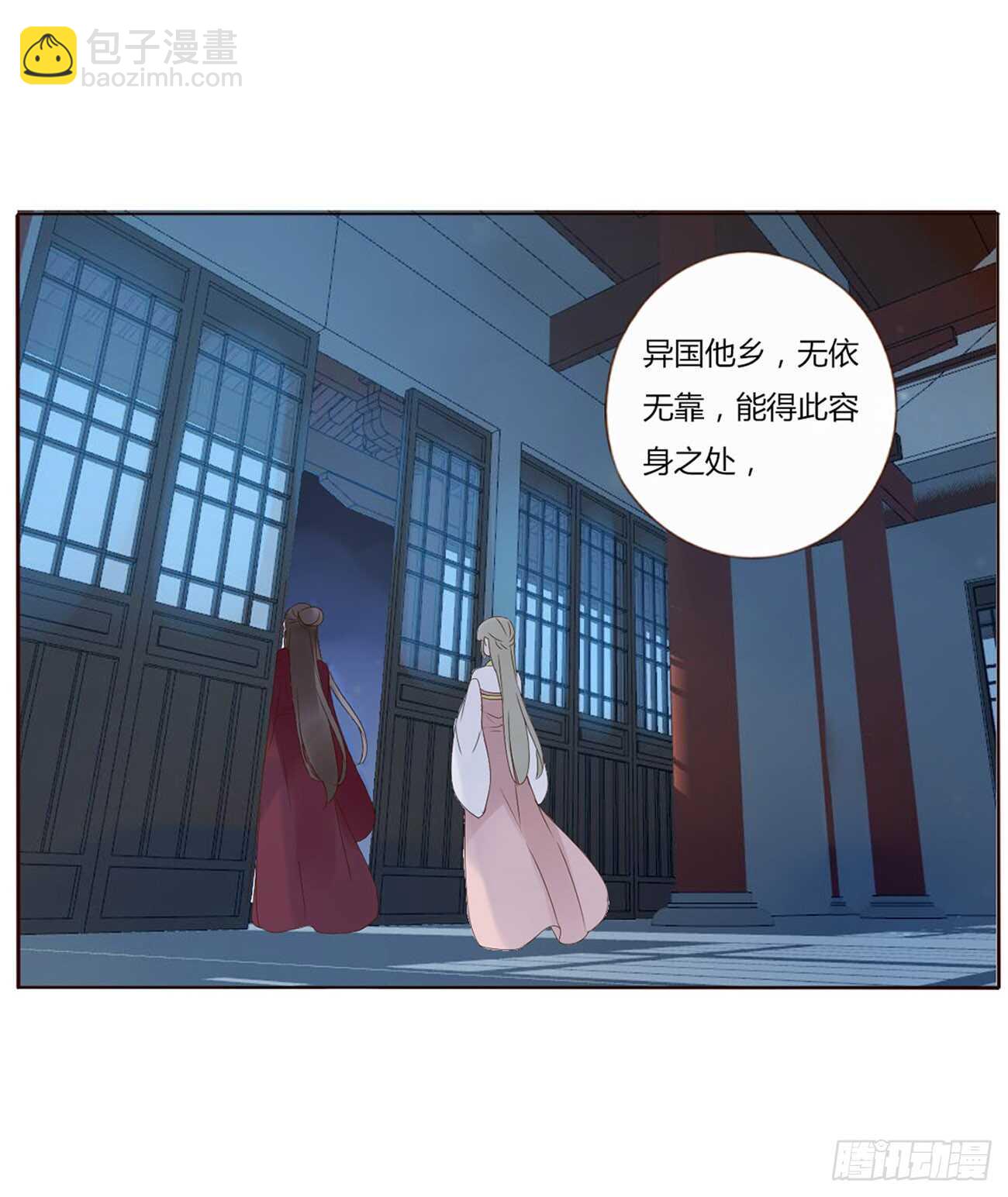 二零九章 我帮你擦呀~(1/2)-第226话