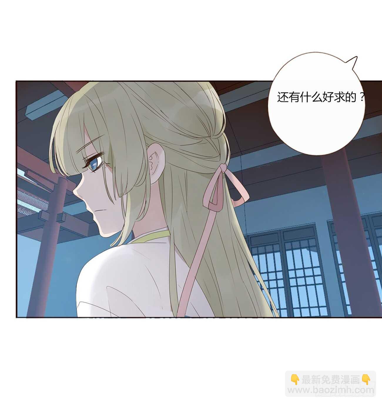 二零九章 我帮你擦呀~(1/2)-第226话