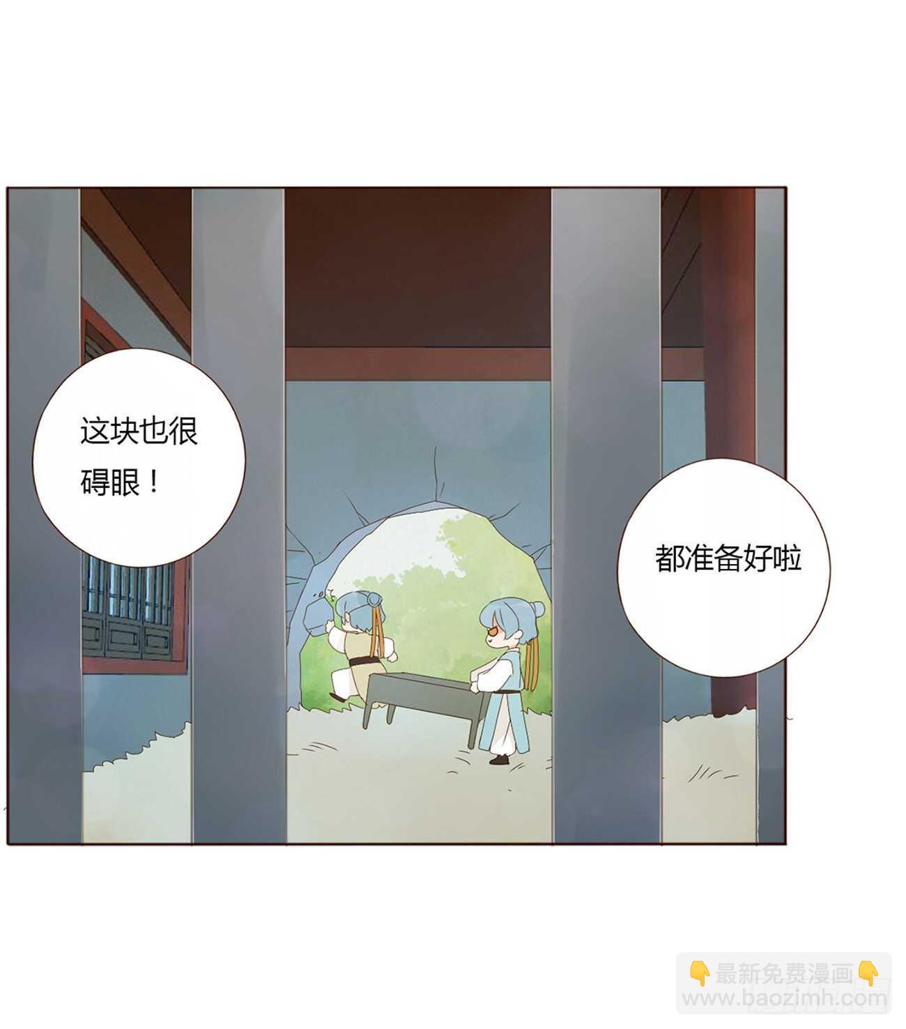 二零九章 我帮你擦呀~(1/2)-第226话