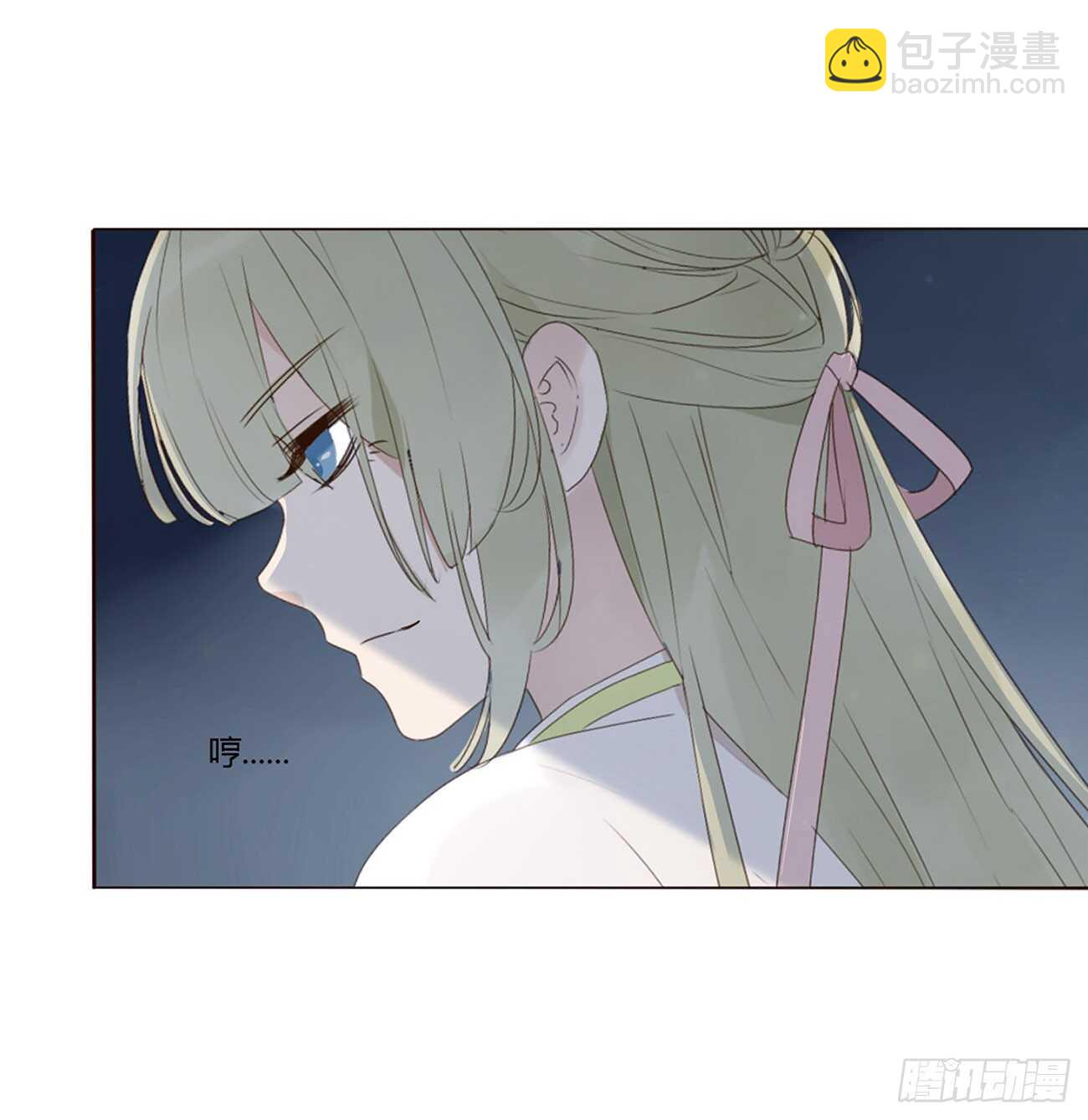 二零九章 我帮你擦呀~(1/2)-第226话