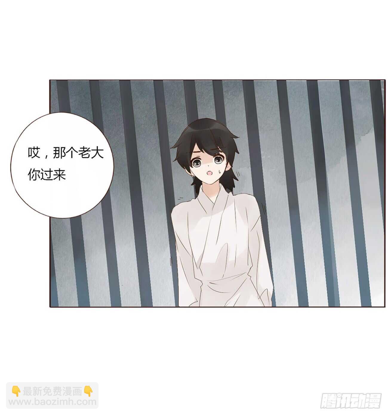 二零九章 我帮你擦呀~(1/2)-第226话