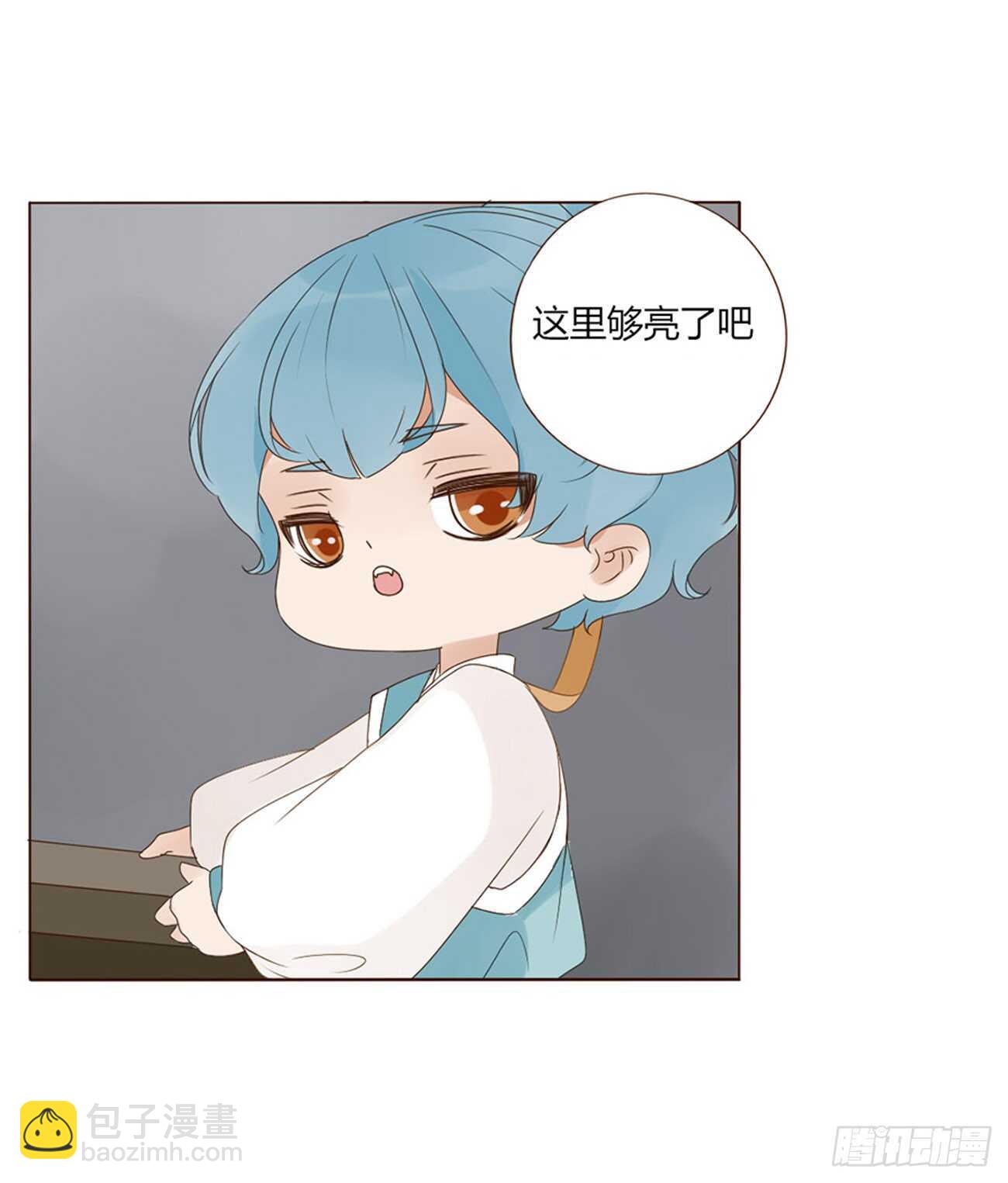 二零九章 我帮你擦呀~(1/2)-第226话