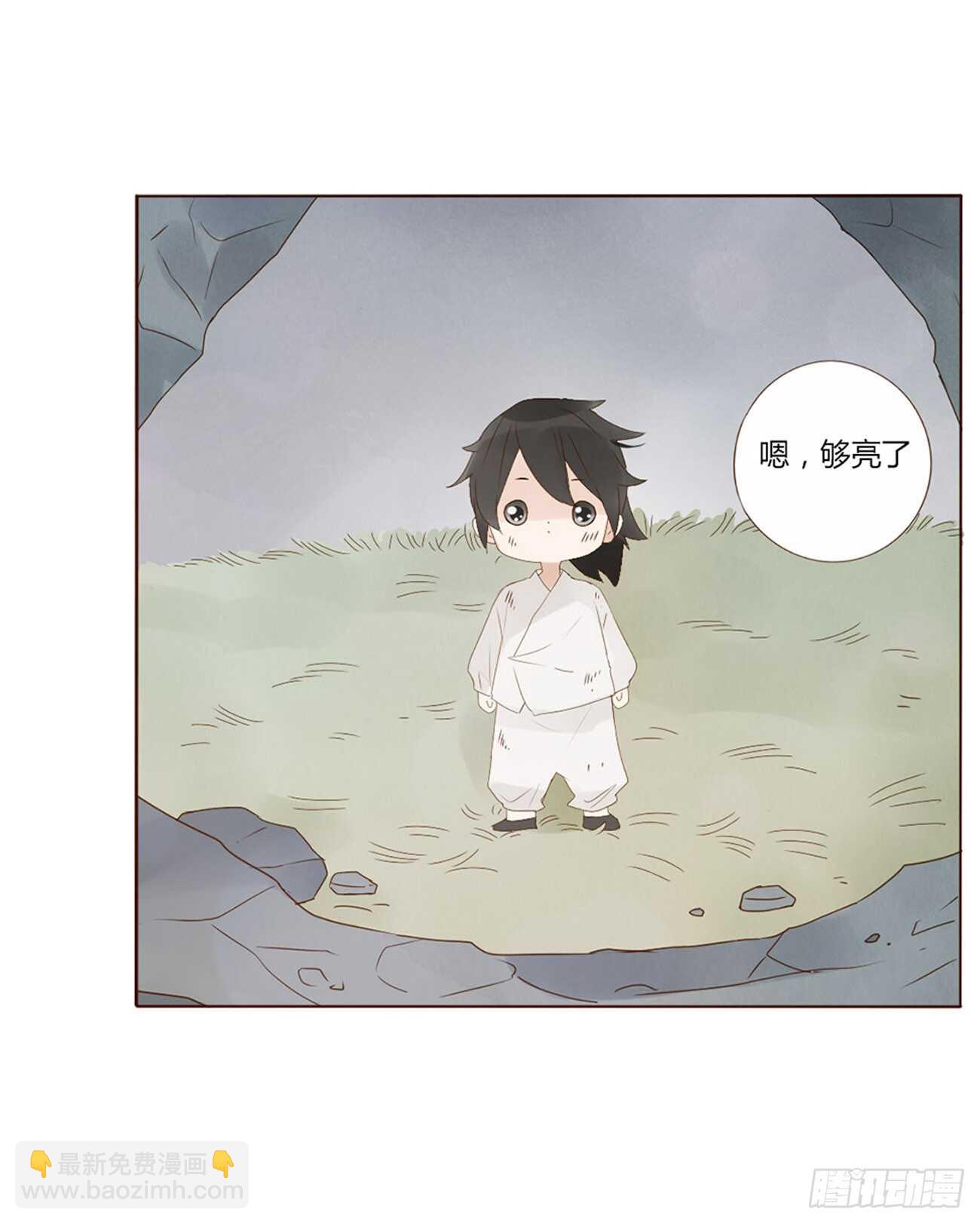 二零九章 我帮你擦呀~(1/2)-第226话