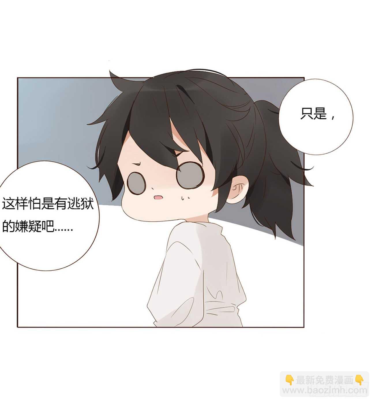 二零九章 我帮你擦呀~(1/2)-第226话