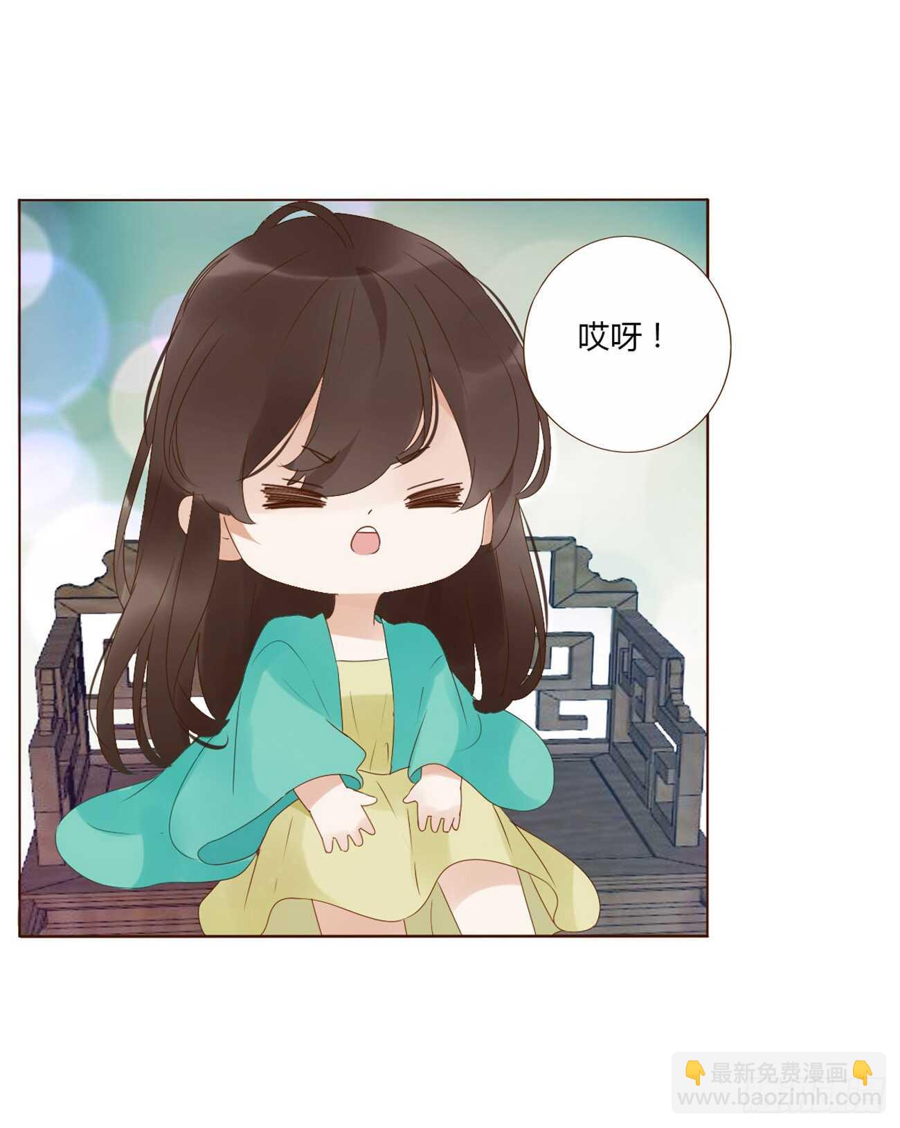 二一零章 吃醋(1/2)-第228话