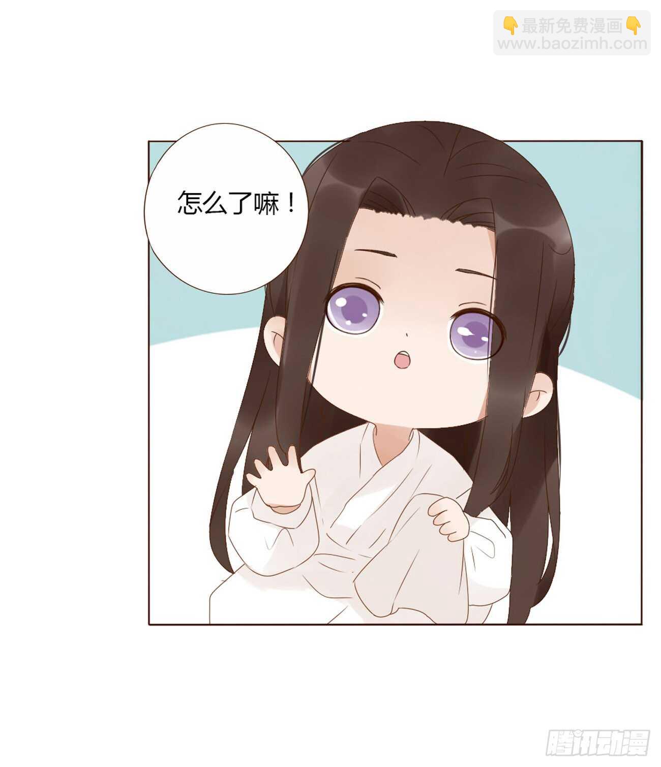 二一零章 吃醋(1/2)-第228话